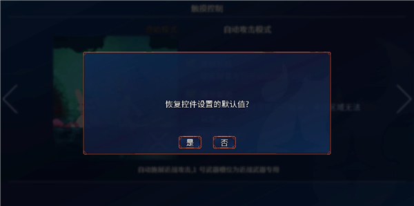 重生细胞中文破解版