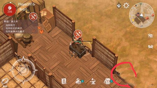 西部世界生存官方正版最新版