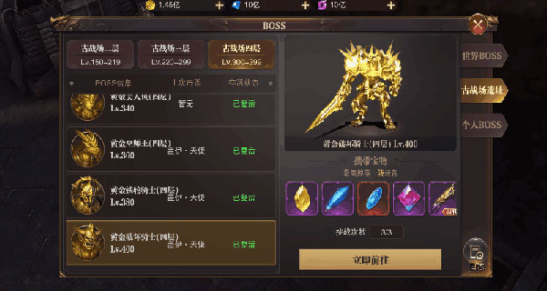 精灵盛典黎明vivo版