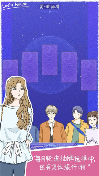 落樱小屋国际服