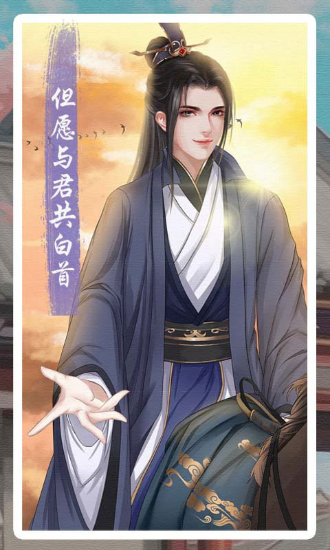 另一个我3小家碧玉官方版