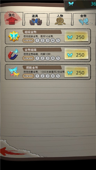 黑色走廊中文版(Dark Corridors)