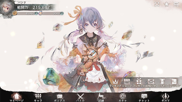 Memento Mori魔女之森