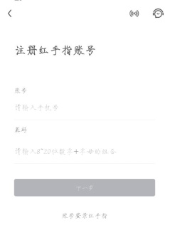 红手指app