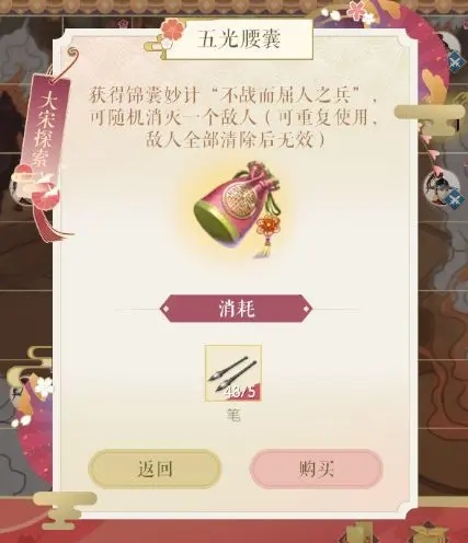 遇见逆水寒手游2024最新版