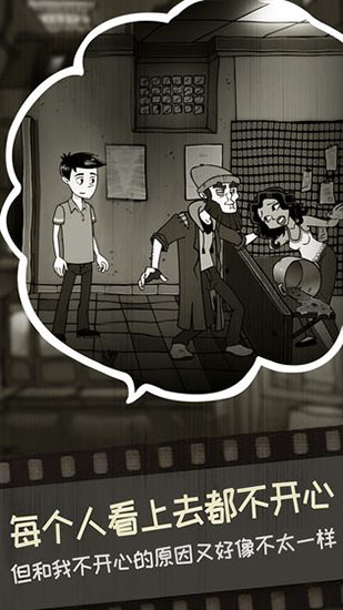 脚下的路官方版