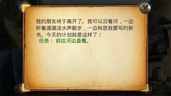 柏树女巫的诅咒汉化版最新版