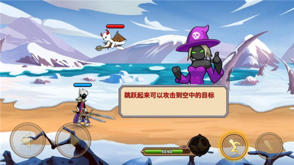 我是大剑士最新版(I Am Warrior)