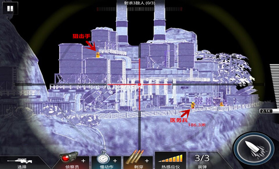 狙神荣耀2024最新版本