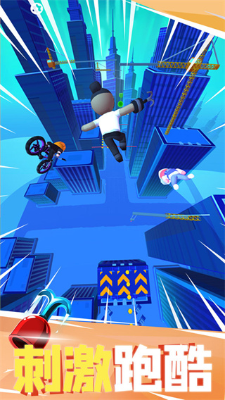 飞钩跑酷最新版(Swing Loops)