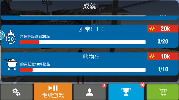 城市猎车英雄官方版