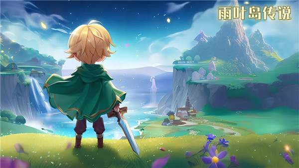 雨叶岛传说官方正版