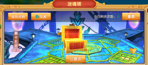 镜花奇缘果盘版