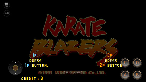 铁腿四少年手机版