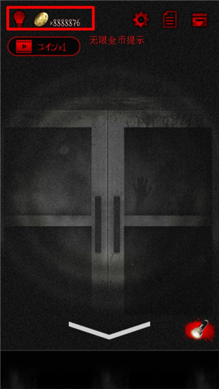 怨宅学校怪谈中文版