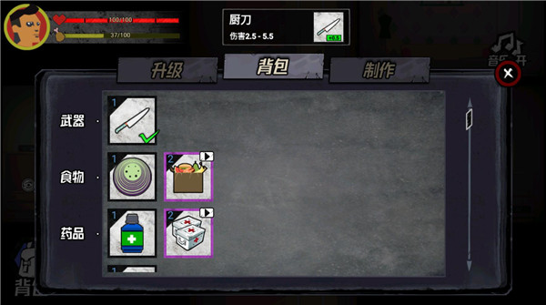 猛鬼大厦100层官方正版