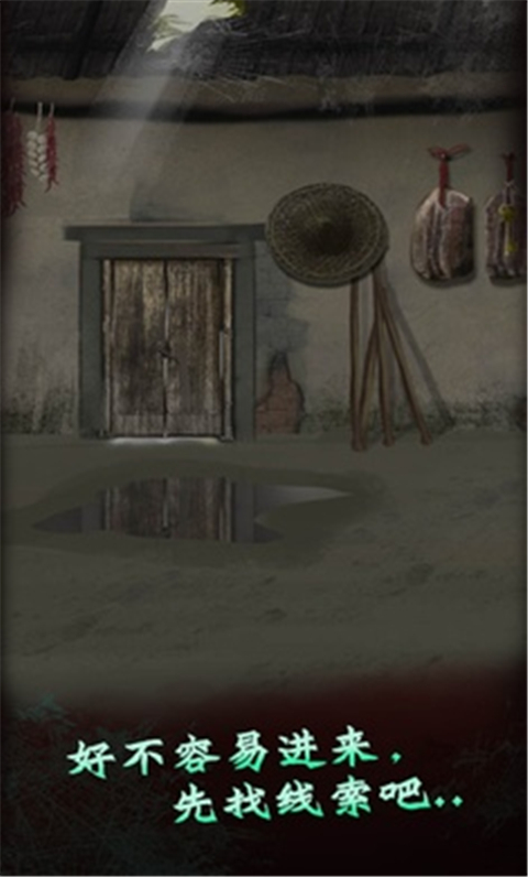 哪里不对劲手游app