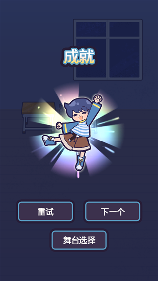 逃亡鬼校手游安卓版