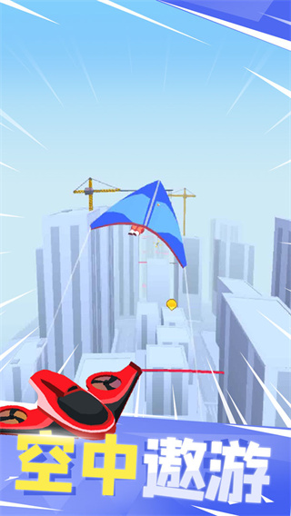 飞钩跑酷最新版(Swing Loops)