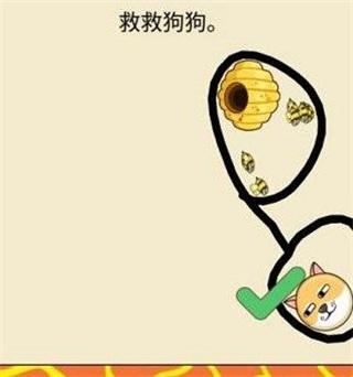 我的狗狗无限金币钻石版