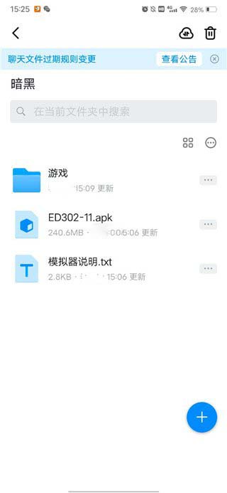 暗黑破坏神2手机移植版最新版