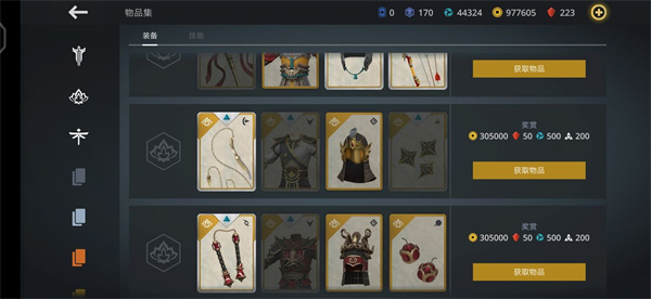 暗影格斗3官方正版2024