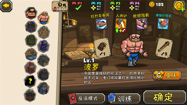 黑暗荒野2最新版2024