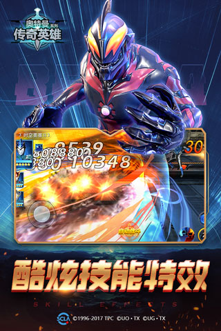 奥特曼传奇英雄百度最新版