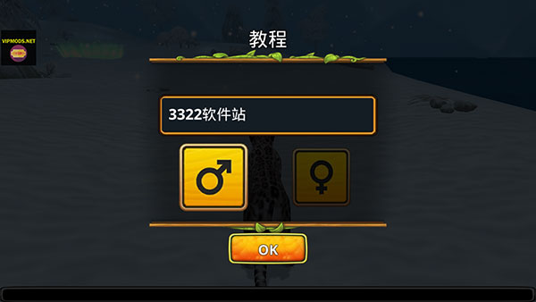 雪豹家族模拟器官方版(Snow Leopard Family Sim)