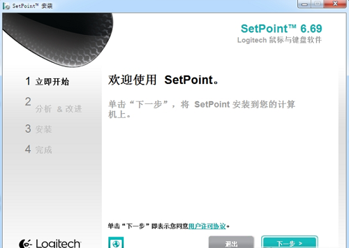 罗技T630蓝牙鼠标驱动