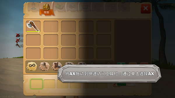 工艺方舟恐龙中文版(Jurassic Survival Island)