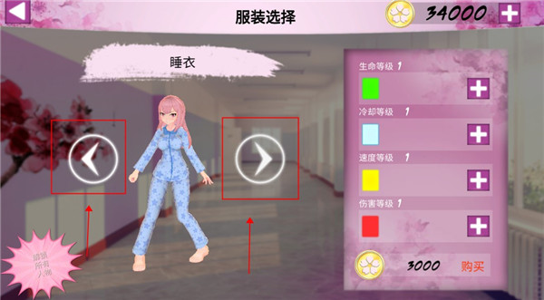 卡哇伊传奇最新版