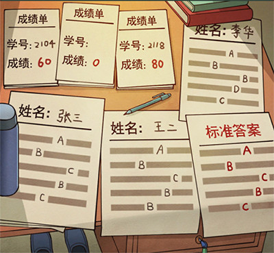 班主任模拟器官方正版