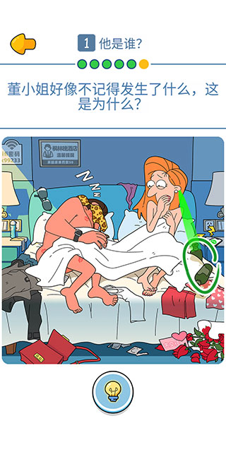 董小姐的十段恋爱官方版