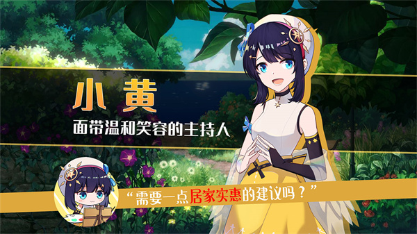 你已经猜到结局了吗2024最新版