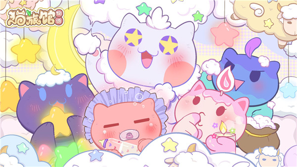 猫旅馆物语手游官方正版