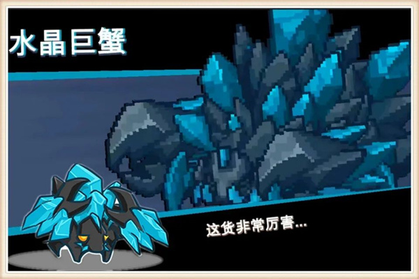 元气骑士前传最新版2024