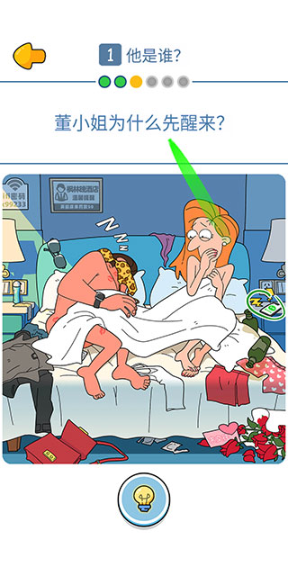 董小姐的十段恋爱官方版