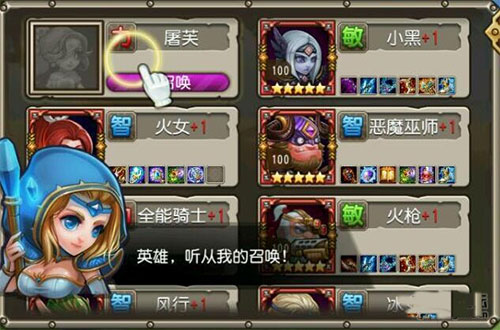 小冰冰传奇华为版