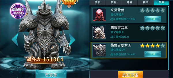 奥特曼传奇英雄黑侠版