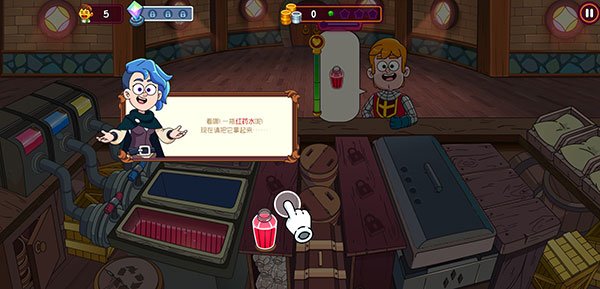 梦幻药剂2中文版