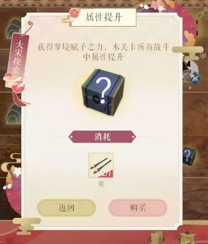 遇见逆水寒手游2024最新版