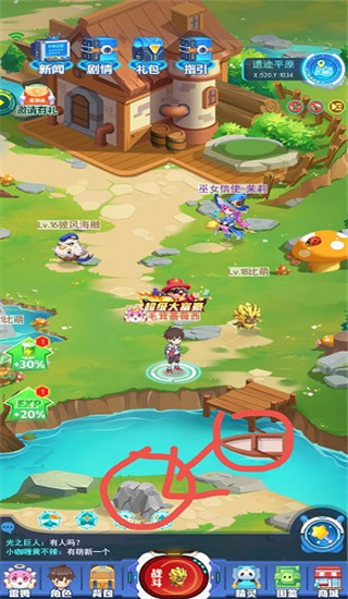 超级精灵手表手游官方版下载