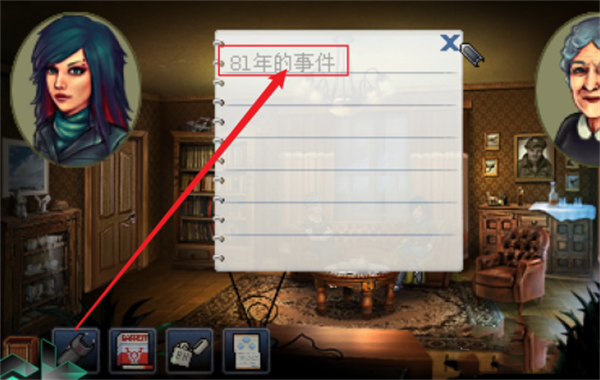 涤净之雨导剪版游戏app