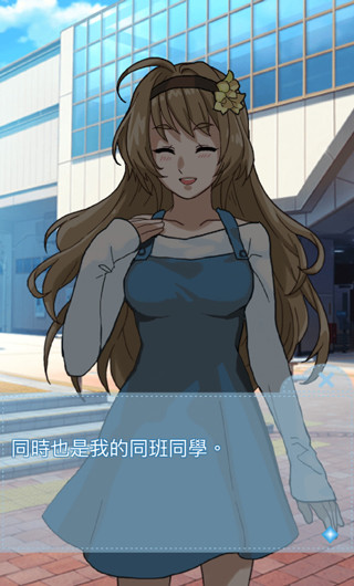 箱中少女手游官方版