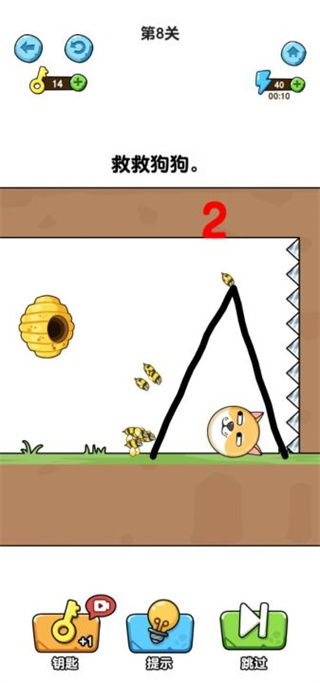 我的狗狗无限金币钻石版