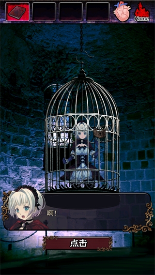 脱出德古拉城堡游戏