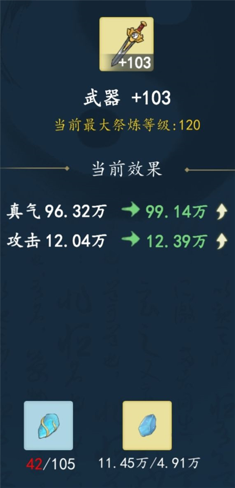 九天异闻录手游