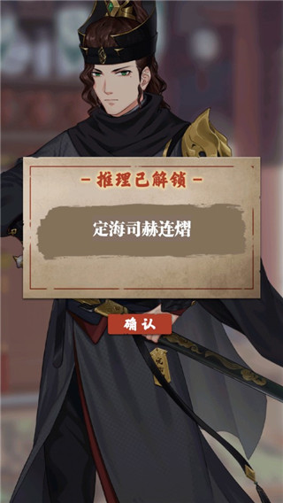 江湖见微簿1最新版