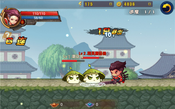 剑灵无双1官方正版